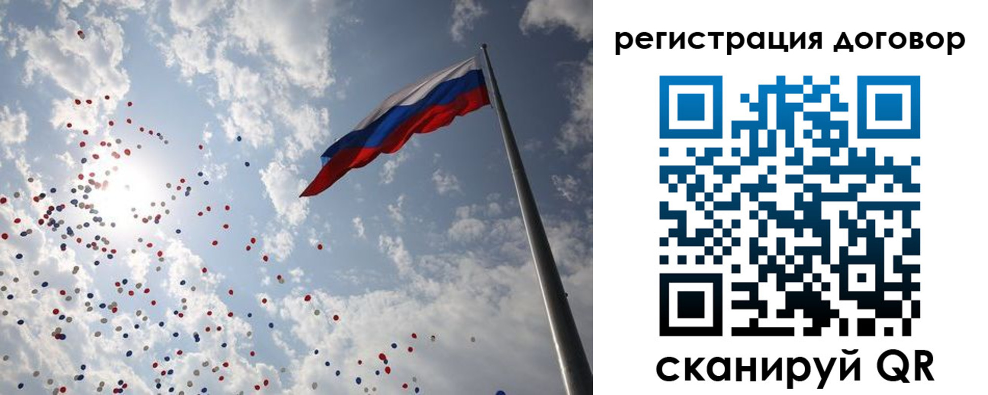 прописка от собственника в Нефтеюганске