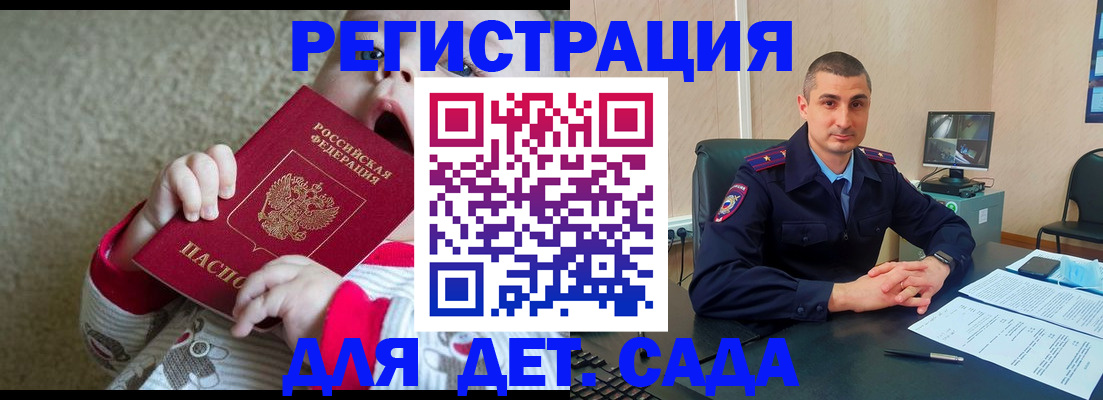 временная прописка в Нефтеюганске