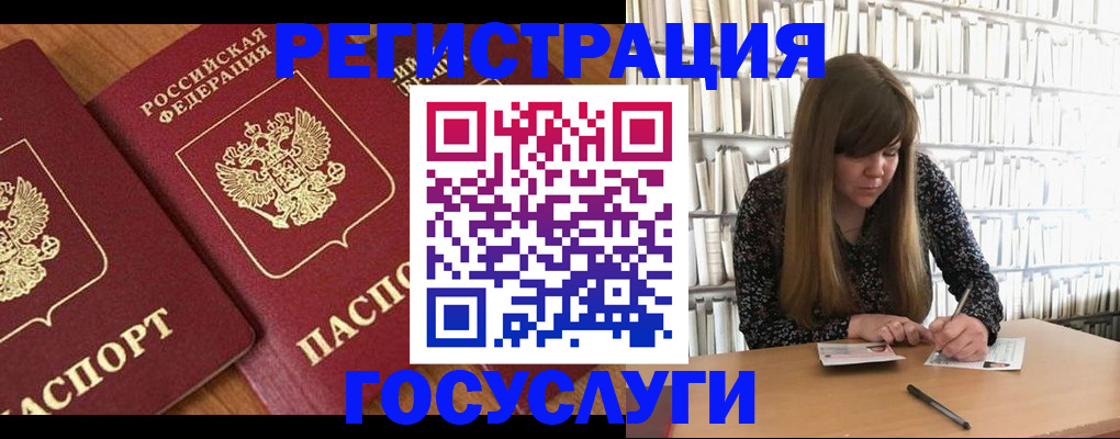 прописка законно в Нефтеюганске