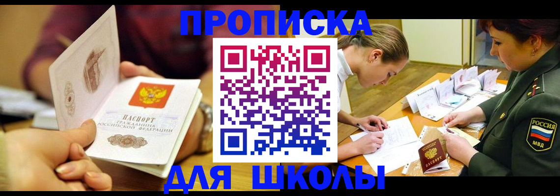 найти адрес прописки в Нефтеюганске